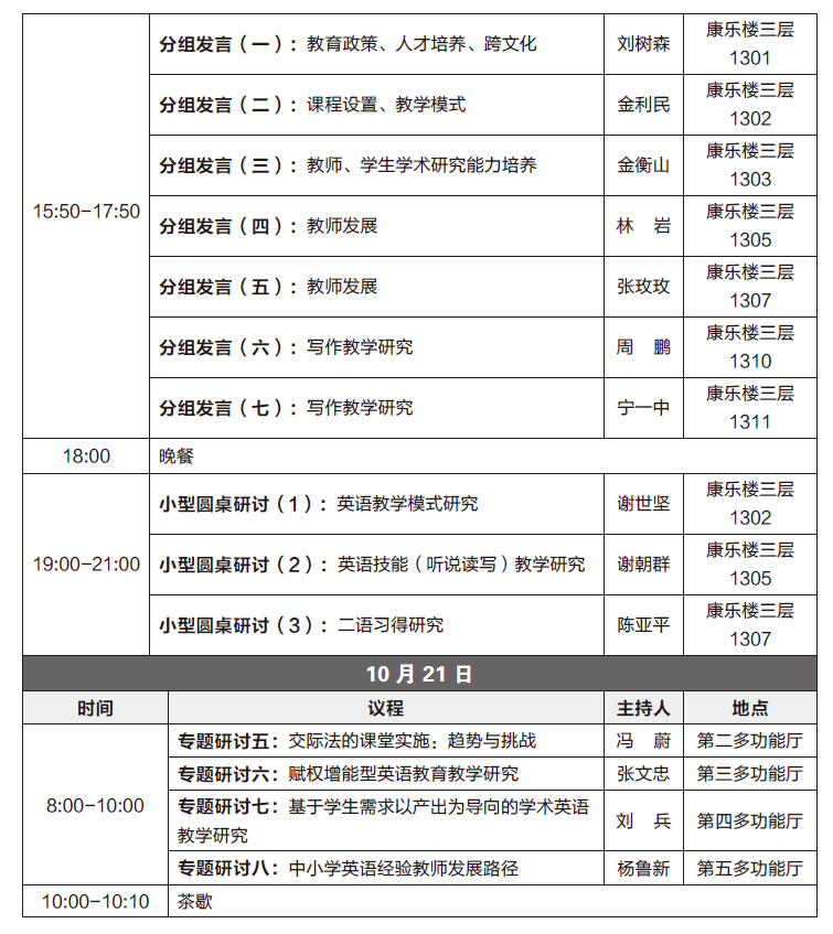 http://old.fltrp.com/download/celea/zong2.png