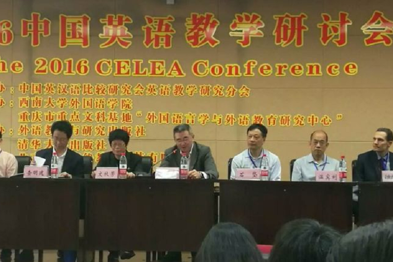 http://old.fltrp.com/download/celea/2016CELEA/%E5%91%A8%E5%B8%B8%E5%8B%87.jpg