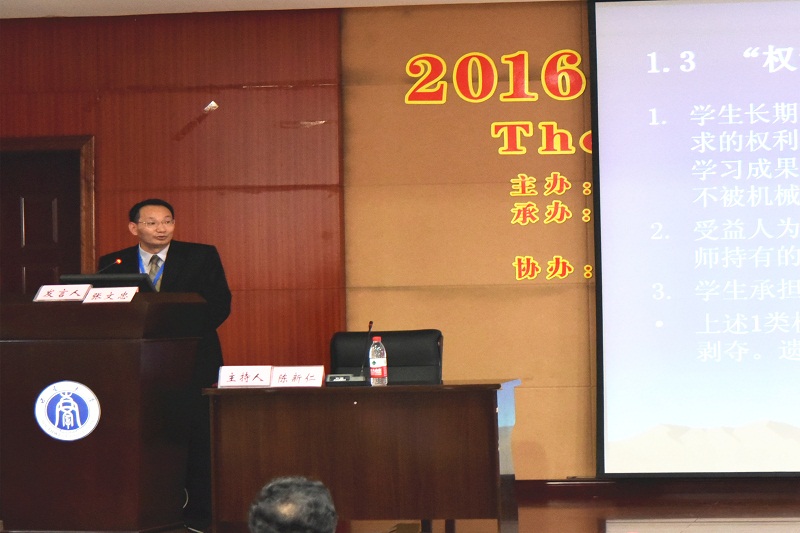 http://old.fltrp.com/download/celea/2016CELEA/%E5%BC%A0%E6%96%87%E5%BF%A0.jpg