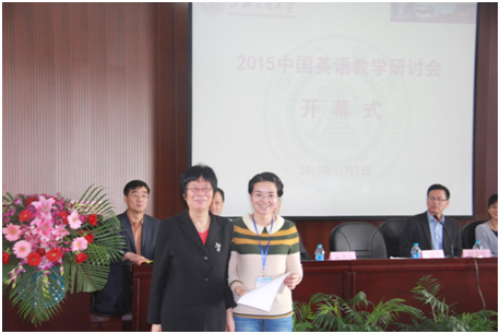 http://www.celea.org.cn/images/2015wen.png